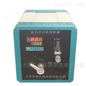 DDKT-200液态烃闪蒸进样器
